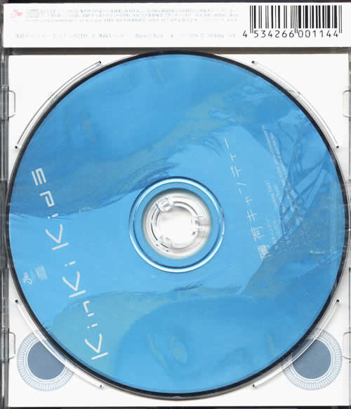 薄荷(初回限定盤)專輯背面大圖