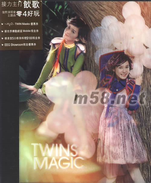 MAGIC(首批三維立體版)專輯正面圖片