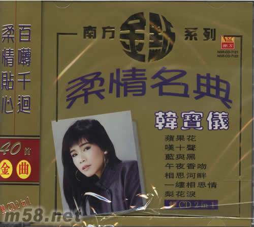柔情名典 24K專(zhuān)輯正面圖片