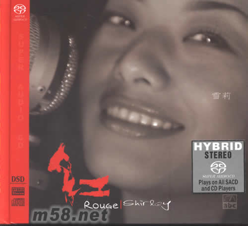 紅 SACD (Rouge Shirley)專輯正面圖片