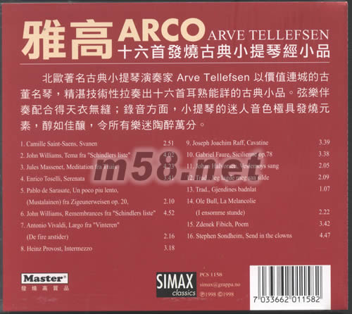ARCO雅高發燒古典小提琴小品專輯背面圖片