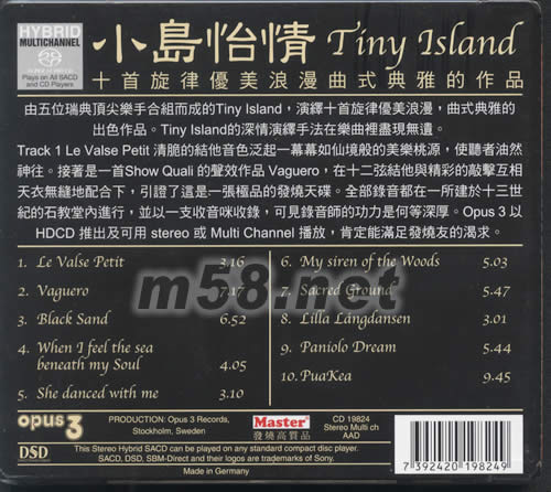 小島怡情SACD專輯背面圖片