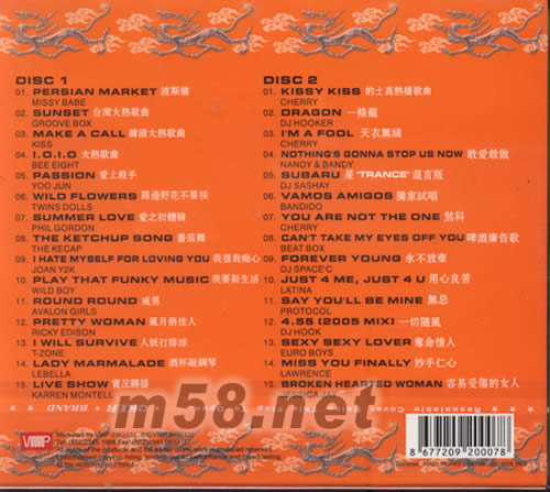 似曾相識(shí)BEST OF THE BEST ASIA DANCE英文跳舞版專輯背面圖片