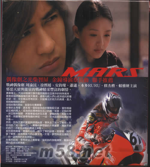 戰(zhàn)神第十五集~第二十一集(第三套)專輯背面圖片