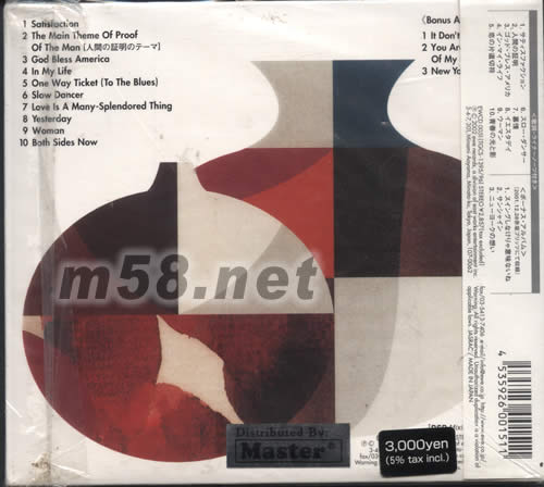 MY LIFE(DSD混音版)專輯背面圖片