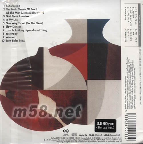 MY LIFE生命之歌SACD專輯背面圖片