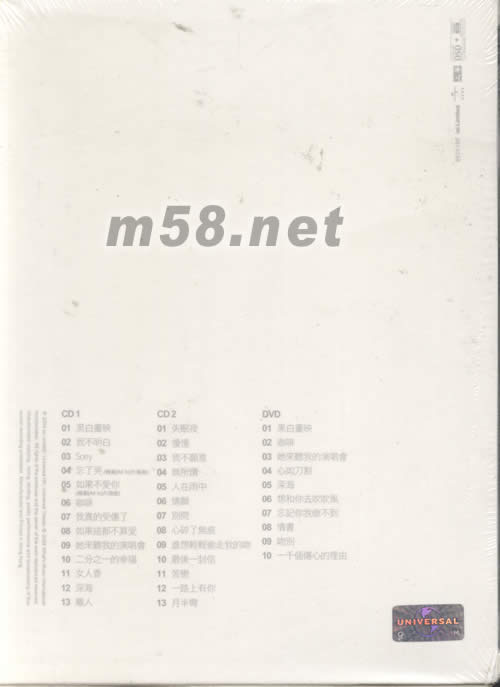 Black & White黑與白 新歌+精選(白色特別版)專輯背面圖片