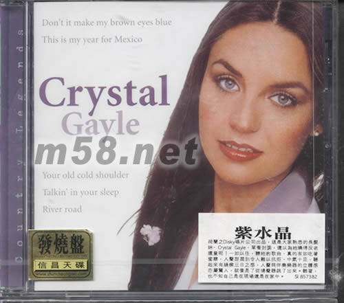 CRYSTAL GAYLE紫水晶專輯正面圖片