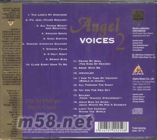 ANGEL VOICES 天使之音2專輯背面圖片