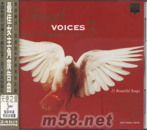 ANGEL VOICES 天使之音3專輯正面圖片