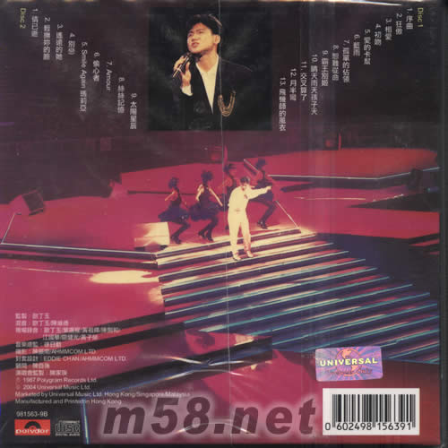 環(huán)球復黑王系列之張學友 87演唱會專輯背面圖片