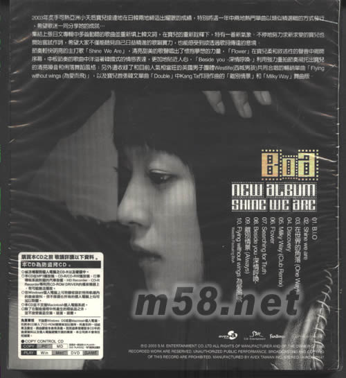 大放異彩韓文專輯專輯背面圖片