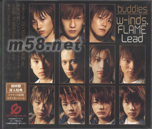 BUDDIES(日本版)專輯正面圖片