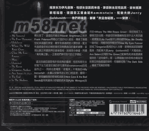 THE DARK SIDE黑夜極光專輯背面圖片