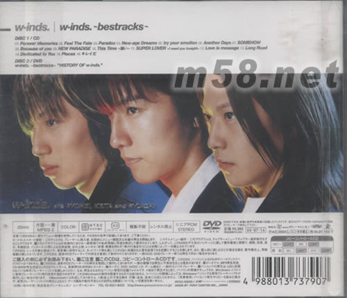 BESTTRACKS(初回盤日本版)專輯背面圖片