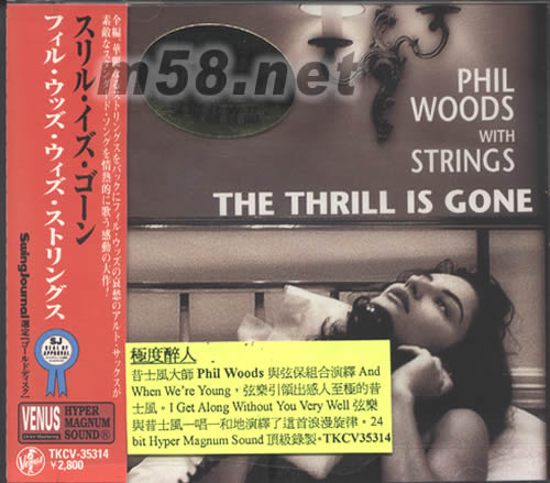 極度醉人THE THRILL IS GONE(日本版)專輯正面圖片