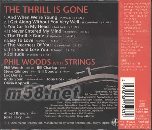 極度醉人THE THRILL IS GONE(日本版)專輯背面圖片