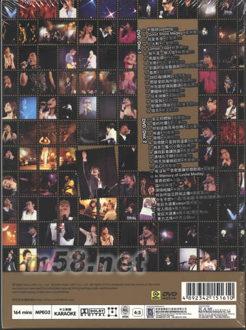 情感萬花筒演唱會-滾石(香港)十周年演唱會慶典卡拉OK DVDDVD背面圖片