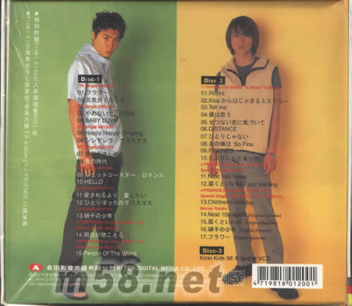 SUPER BEST專輯背面圖片