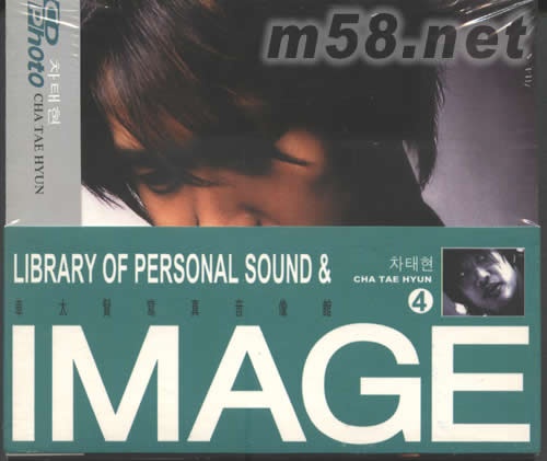 車太賢寫真音像館專輯正面圖片