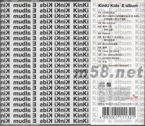 E ALBUM(限量版)專輯背面圖片