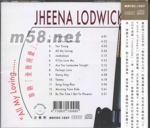 珍納 ALL MY LOVING HDCD專輯背面圖片
