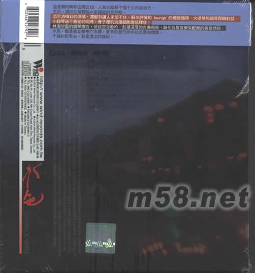 水色 行旅.情調.映象專輯背面圖片