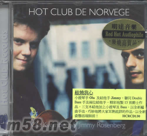 弦燒我心 HOT CLUB DE NORVEGE OLA&JIMMY專輯正面圖片