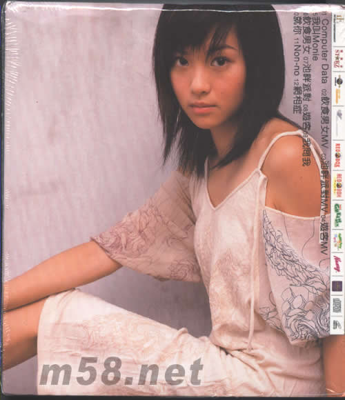 MONIE董敏莉同名專(zhuān)輯專(zhuān)輯背面圖片