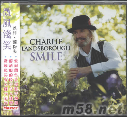 SMILE微風淺笑專輯正面圖片