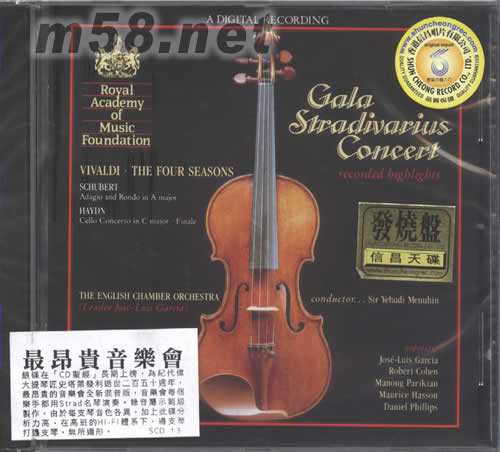 最昂貴音樂會GALA STRADIVARIUS CONCERT RECORDED HIGHLIGHTS專輯正面圖片