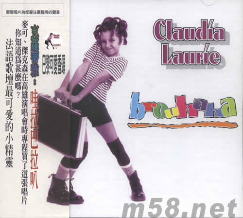 BROUHAHA哇拉巴拉叭專輯正面圖片