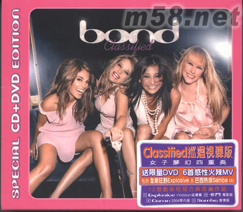 CLASSILIED(CD+DVD限量版)專輯正面圖片