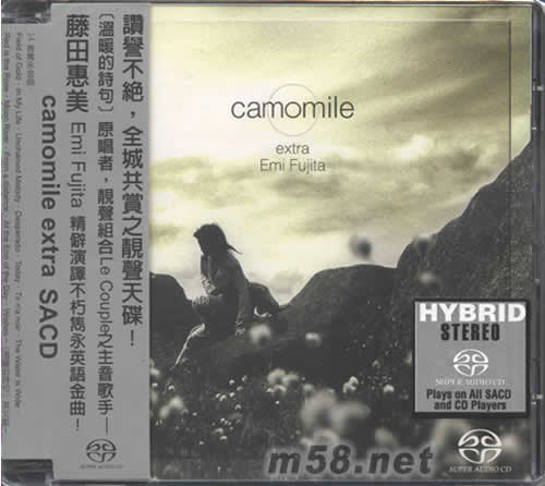 CAMOMILE EXTRA SACD專輯正面圖片