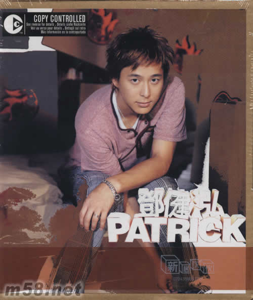 新居入伙專輯正面圖片