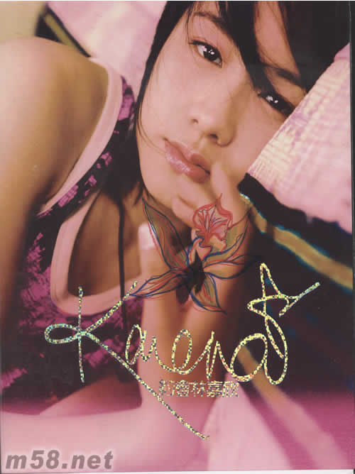 林嘉欣專輯正面圖片