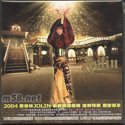 城堡(臺(tái)灣預(yù)購版)贈(zèng)品正面圖片