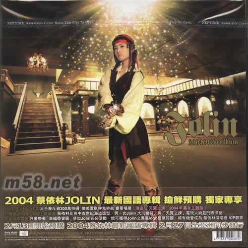 城堡(臺(tái)灣預(yù)購版)贈(zèng)品背面圖片