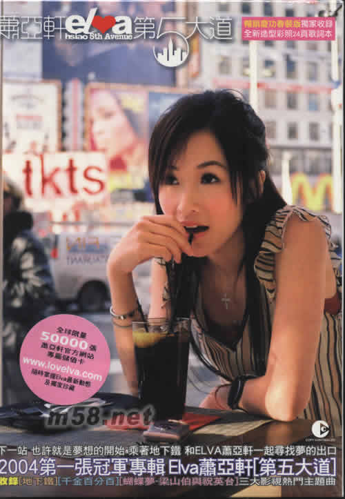 第五大道(2016原音復刻版)專輯正面圖片