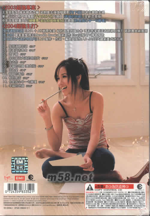 第五大道(2016原音復刻版)專輯背面圖片