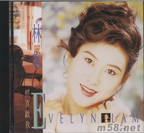 仍然喜歡我專輯正面圖片