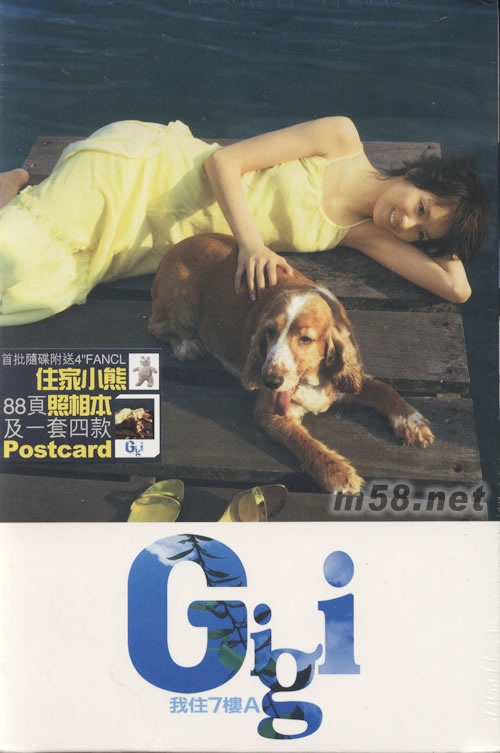 我住7樓A(首批限量特別版)專輯正面圖片