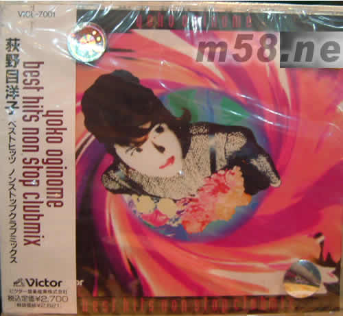 BEST HITS NON STOP CLUBMIX專輯正面圖片