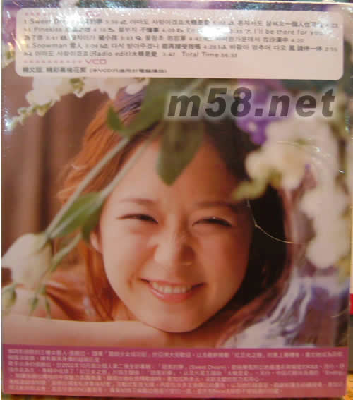 SWEET DREAM專輯背面圖片