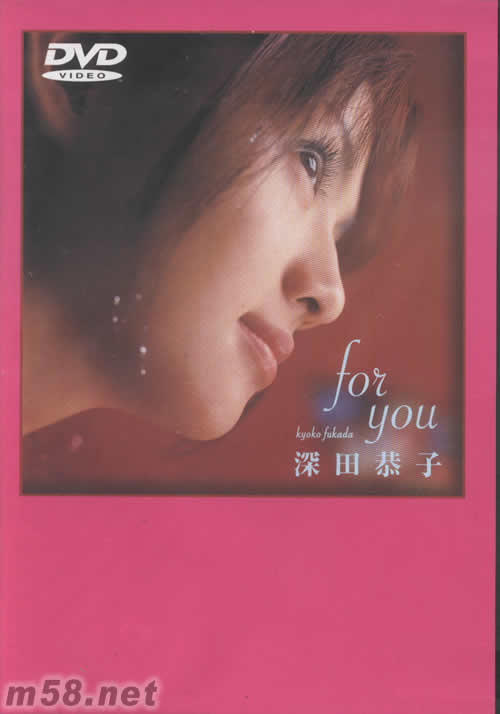 FOR YOU專輯正面圖片