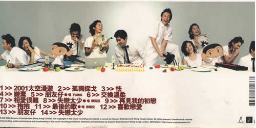 與音樂談情(鋼琴作品集二)專輯正面圖片