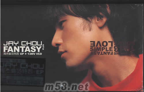 FANTASY + PLUS (限量精裝版)專輯正面圖片