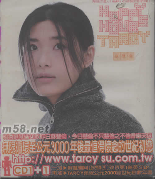 HAPPY HOURS TARCY專輯正面圖片