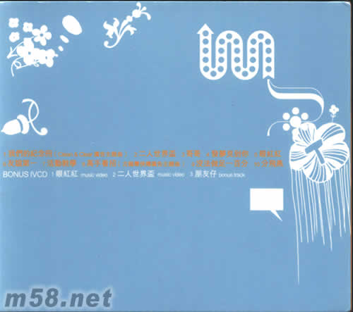 我們的紀念冊(第3版)專輯背面圖片