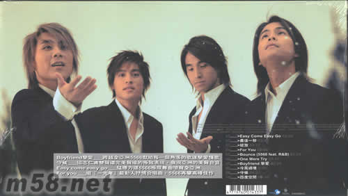 摯愛(首批精裝版)專輯背面圖片